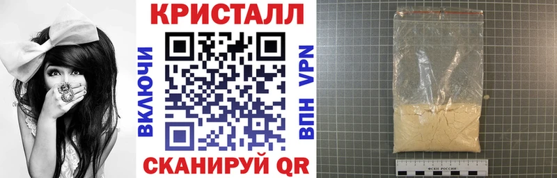 даркнет сайт Звенигород АМФ Розовый
