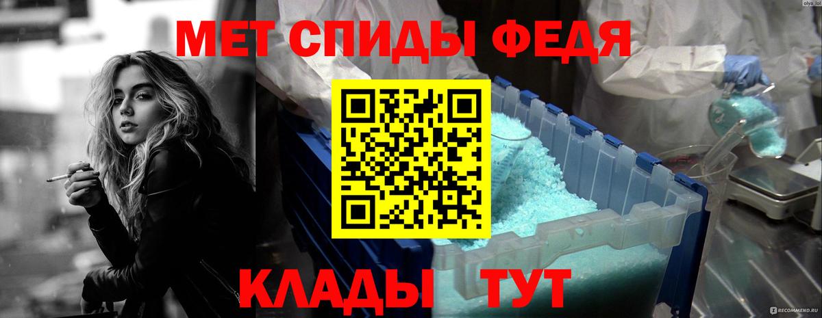 АМФ 97% Звенигород