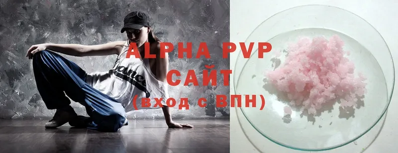 Alpha-PVP СК КРИС Звенигород