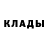 МЕТАДОН кристалл Meleg83