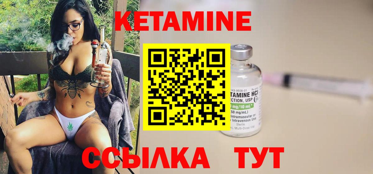 Меф  ЭКСТАЗИ  Гашиш  Каннабис  Вход с VPN  Меф МЯУ МЯУ кристаллы  Звенигород  COCAIN  Канабис 