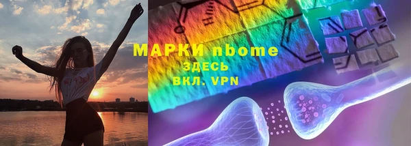 герыч Заволжье