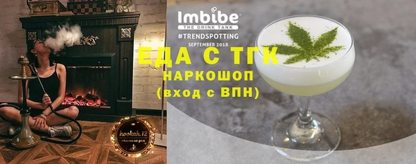 герыч Заволжье