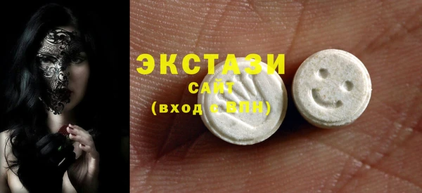 MDMA Заводоуковск