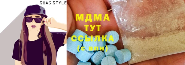 герыч Заволжье