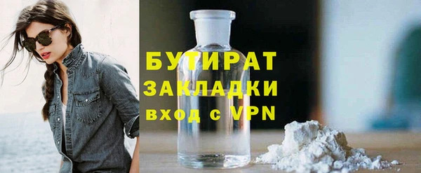 скорость mdpv Заволжск