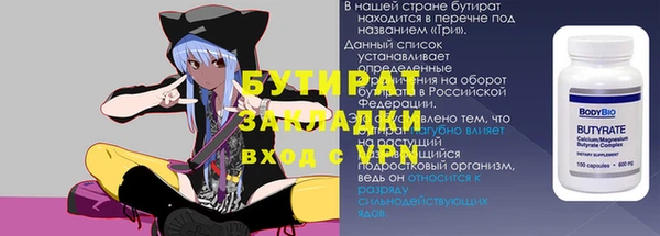 MDMA Заводоуковск