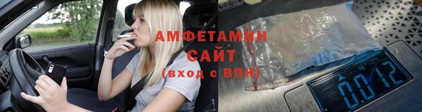 герыч Заволжье