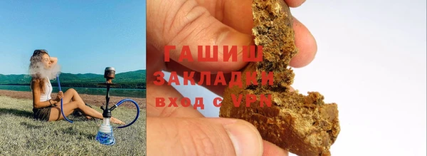 прущая мука Елизово