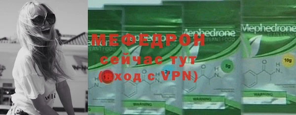 скорость mdpv Заволжск