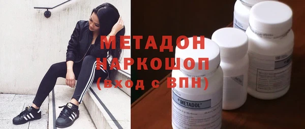 скорость mdpv Заволжск