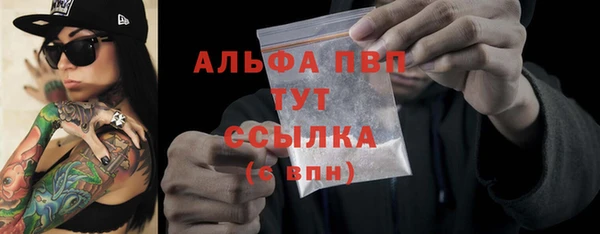 MDMA Заводоуковск