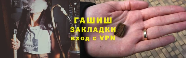 герыч Заволжье