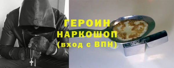 экстази Горняк