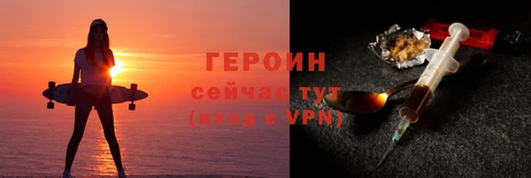 скорость mdpv Заволжск