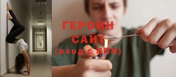 скорость mdpv Заволжск