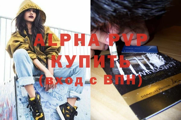 герыч Заволжье