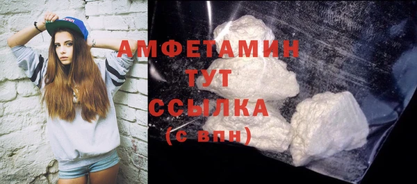 MDMA Заводоуковск