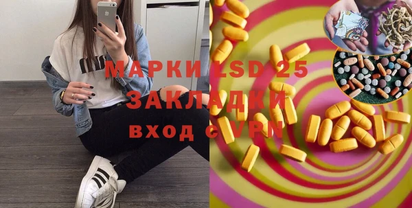 герыч Заволжье