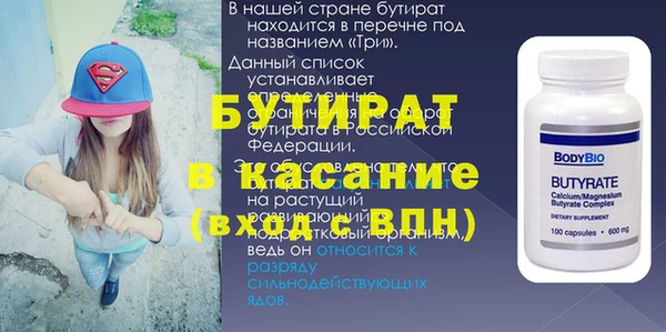 скорость mdpv Заволжск