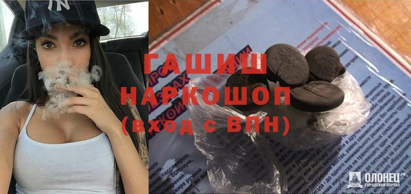 герыч Заволжье