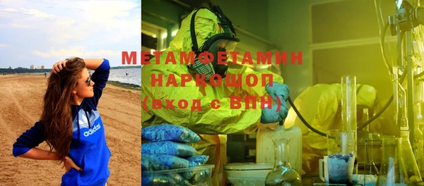 MDMA Заводоуковск