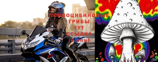 герыч Заволжье