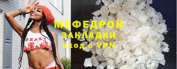 скорость mdpv Заволжск