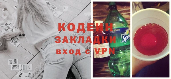 герыч Заволжье