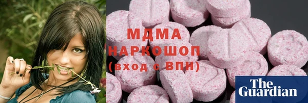 MDMA Заводоуковск