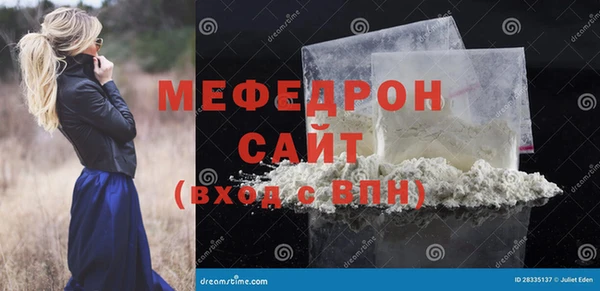 герыч Заволжье