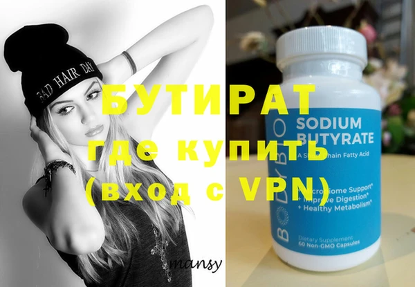 MDMA Заводоуковск