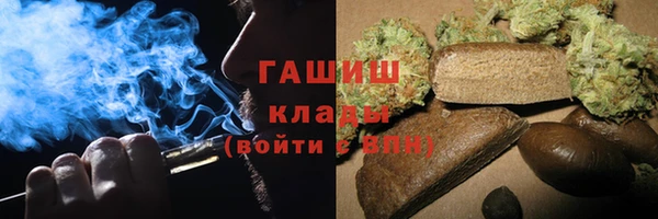герыч Заволжье