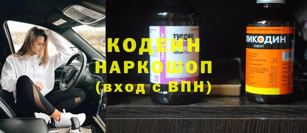MDMA Заводоуковск