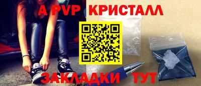 прущая мука Гагарин