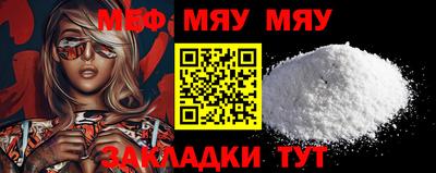 прущая мука Гагарин