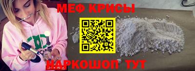 прущая мука Гагарин