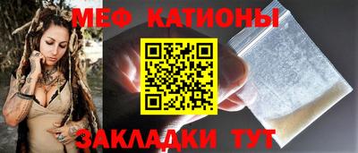 прущая мука Гагарин