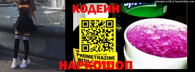спайс Гатчина