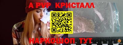 спайс Гатчина