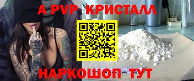 спайс Гатчина