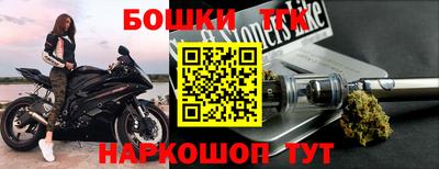 мяу мяу кристалл Гусев