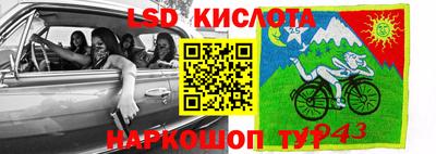 трава Гай