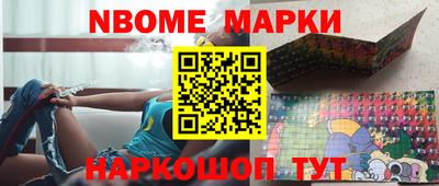 спайс Гатчина
