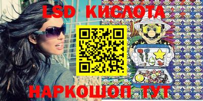 мяу мяу кристалл Гусев