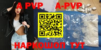 спайс Гатчина