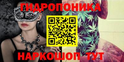 трава Гай