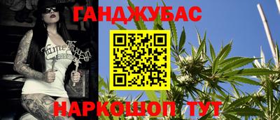 трава Гай
