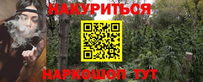 трава Гай