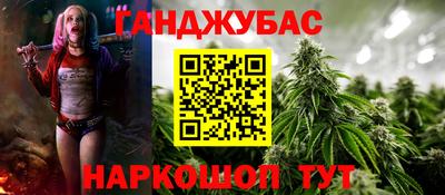 спайс Гатчина